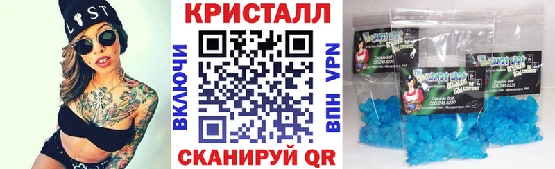 АМФ Розовый  Купить  Балашов 