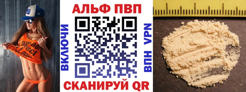 Купить где  Балашов  Альфа ПВП СК КРИС 