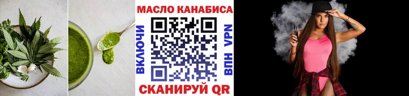 Печенье с ТГК конопля  Купить  Балашов 