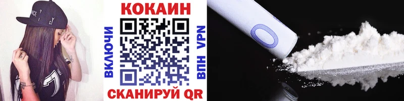 Купить закладки  Балашов  Cocaine Fish Scale 