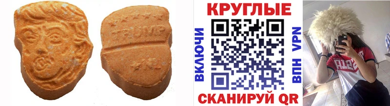 Купить где  Балашов  ЭКСТАЗИ VHQ 