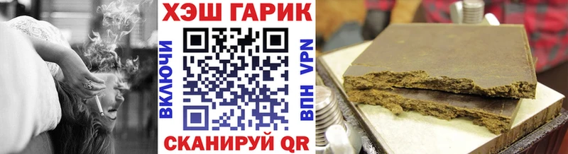 ГАШИШ Premium  Купить  Балашов 