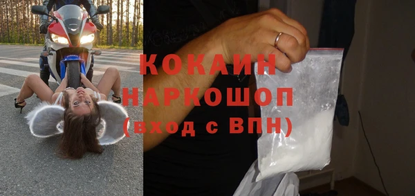 COCAINE Кодинск