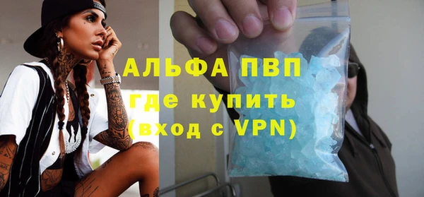 COCAINE Кодинск