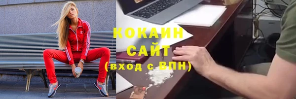 COCAINE Кодинск