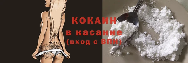 COCAINE Кодинск