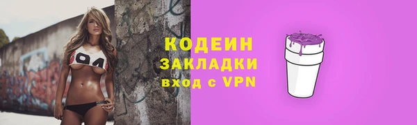 COCAINE Кодинск