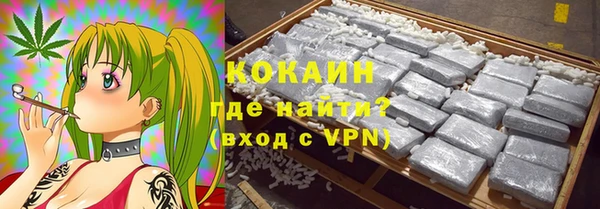 COCAINE Кодинск