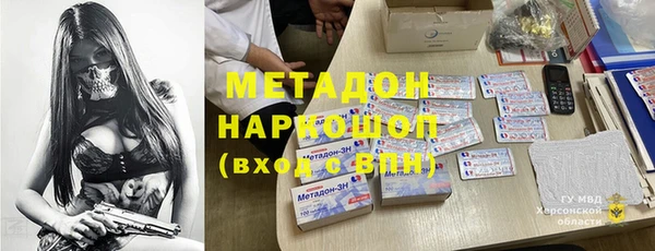 COCAINE Кодинск
