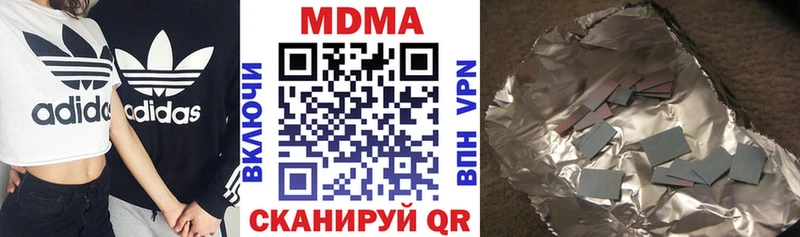 МДМА Molly  Купить закладки  Балашов 