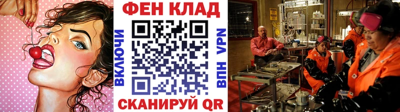 Первитин витя  Купить  Балашов 