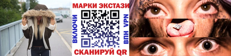 Марки NBOMe 1,5мг  Купить где  Балашов 
