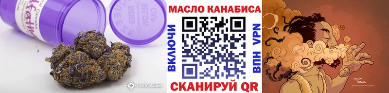 Дистиллят ТГК вейп  Купить где  Балашов 